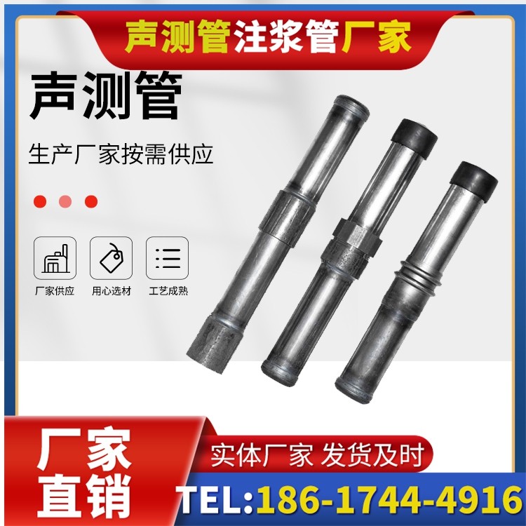 弓长岭钳压式声测管的防腐处理与耐久性保障