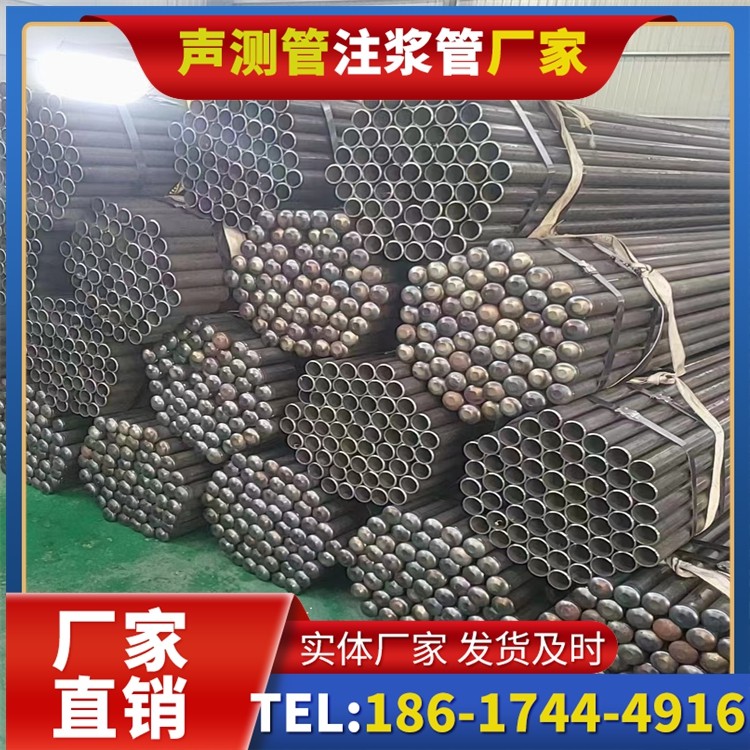 弓长岭声测管厂家直销的产品退换货流程，保障采购权益